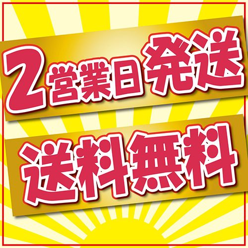 お名前シール工場 全品送料無料 ゼストのお名前シール工場のブログ