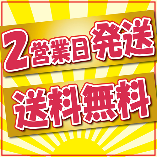 お名前シール工場 全品送料無料 ゼストのお名前シール工場のブログ