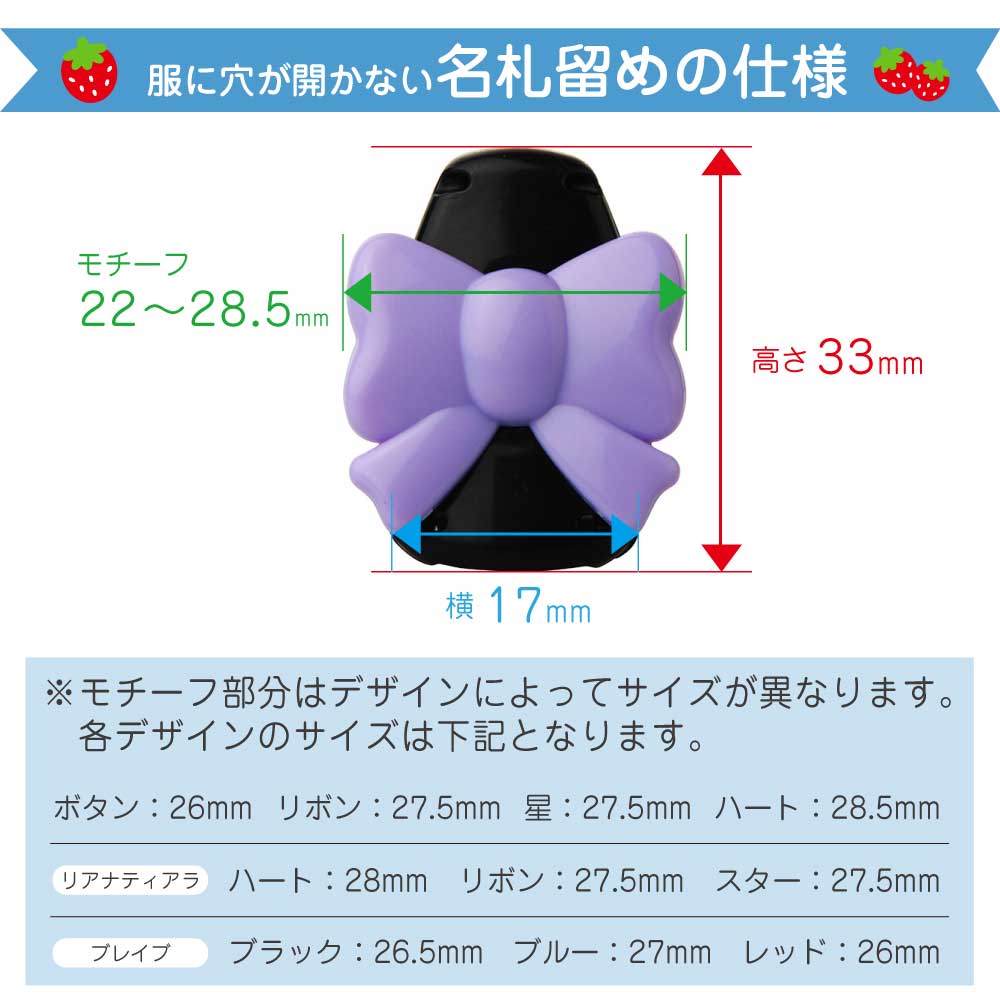 名札クリップ