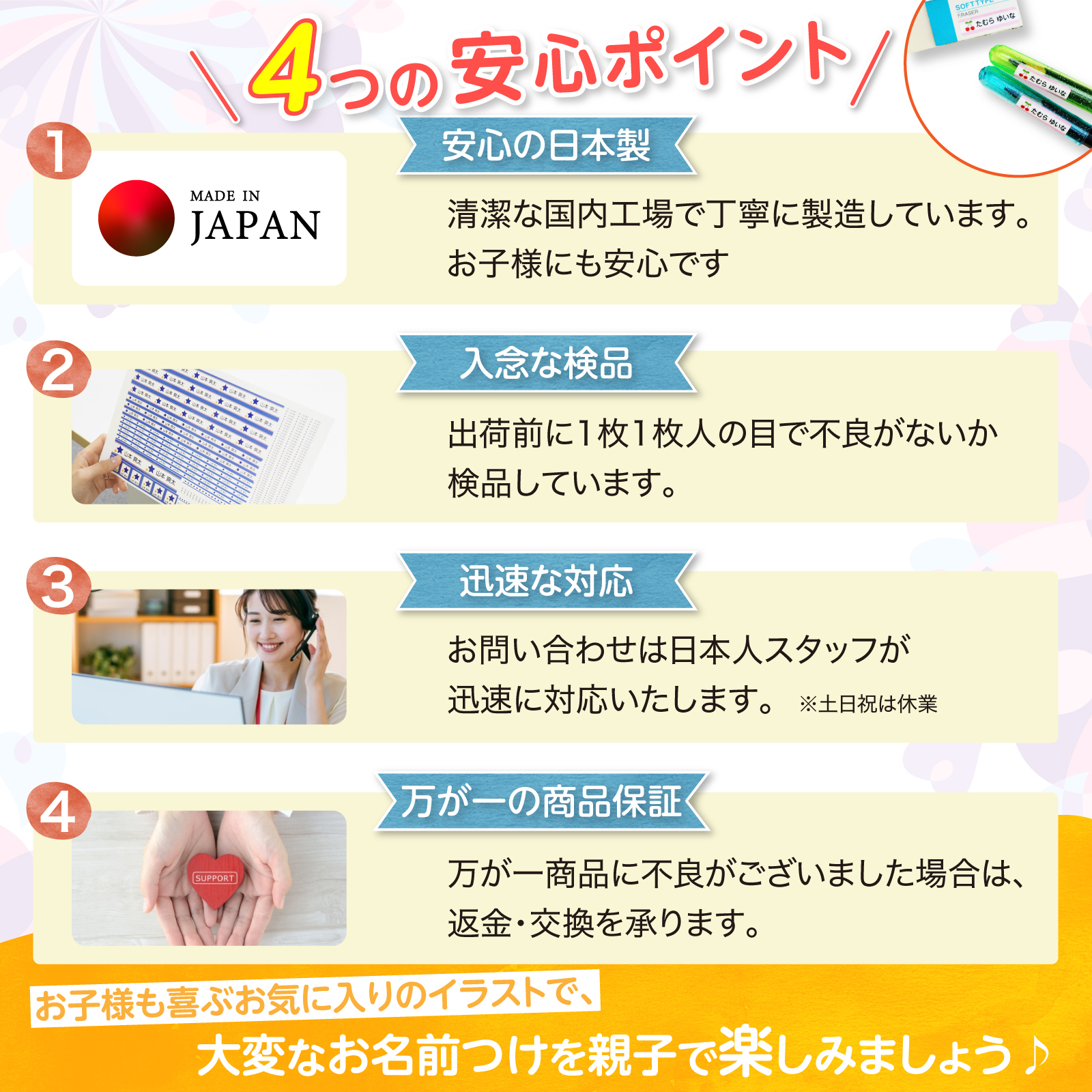 ショップレビュー平均4.6以上